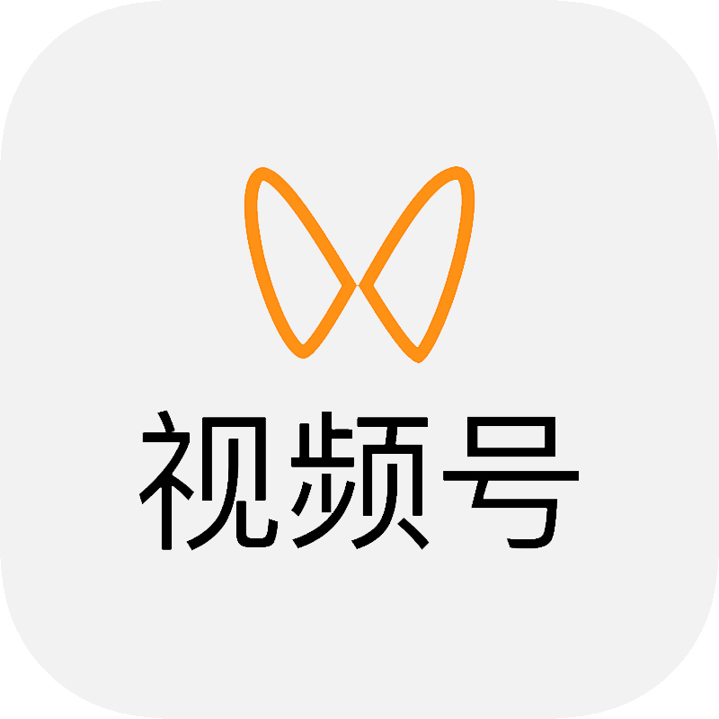 视频号