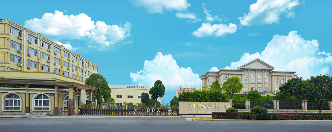 公司正面.jpg